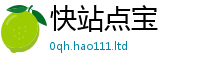 王中王493333WWW马头诗所2025年新奥正版免费_五点来料